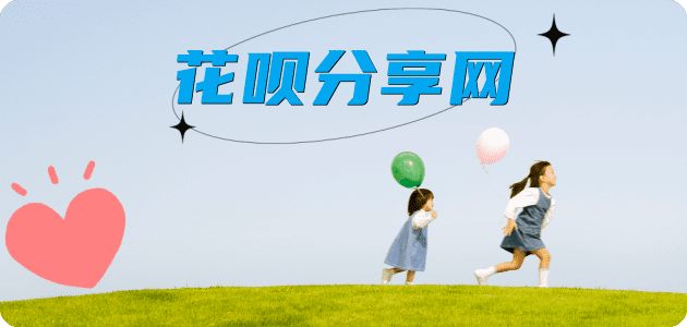 开封邯郸信用卡接单平台☀️诚信信用卡24小时在线靠谱商家推荐